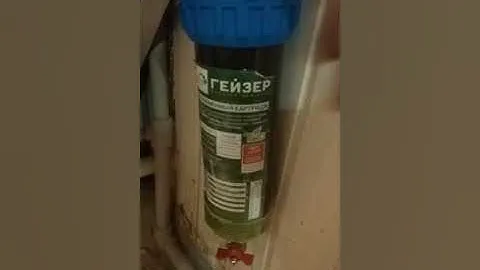 Фильтр очистки воды от Гейзер